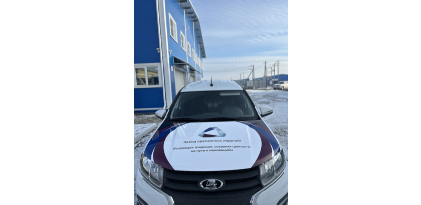 в нашем автопарке пополнение - фото - 2