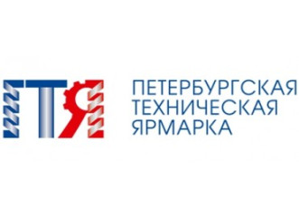 посетите наш стенд А18 на ПЕТЕРБУРГСКОЙ ТЕХНИЧЕСКОЙ ЯРМАРКЕ (ПТЯ) - фото - 3